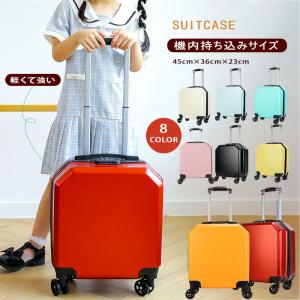 スーツケース 機内持ち込み キッズキャリー キャリーバッグ 子供用 かわいい キャリーケース 子供キャリー 軽量 大容量 おしゃれ キャリーバッグ