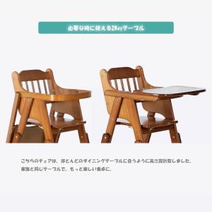 ベビーチェア 折りたたみ キッズチェア ハイチ...の詳細画像3