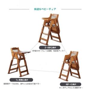 ベビーチェア 折りたたみ キッズチェア ハイチ...の詳細画像4