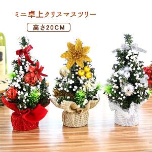 IKEA/イケア FEJKA：人工観葉植物180 cm クリスマスツリー