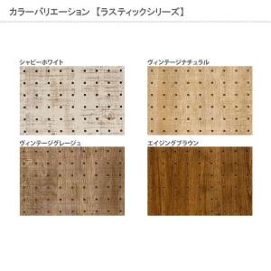 有孔ボード 単品 ラスティックシリーズ サイズ...の詳細画像1