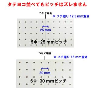 有孔ボード 単品 ラスティックシリーズ サイズ...の詳細画像3