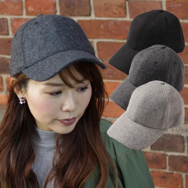 ウール混シンプルキャップ CAP ウールキャップ レディース メンズ 帽子 男性用 女性用 キャンプ...