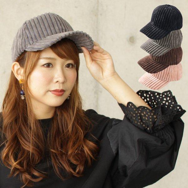 太いコーデュロイが珍しい 太コーデュロイキャップ uvカット帽子 秋 冬 秋冬 uv マリン帽 メン...