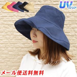 uvカット 帽子 レディース 麻混ナチュラルハット 全5色 ...