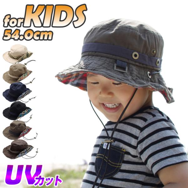 uvカット 帽子 レディース KID'S 2wayサファリハット 全6色 54cm 子供用 ハット ...