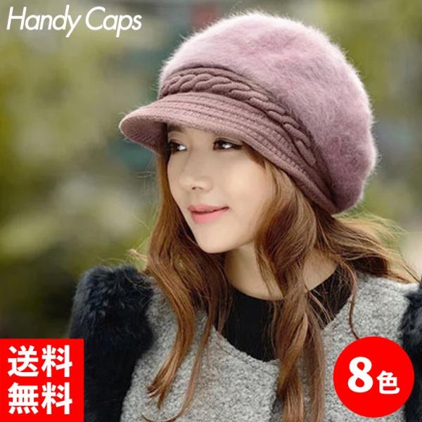 ニット帽 レディース トラベル 秋 ギフト プレゼント プチプラ 激安 小顔効果抜群 キャスケット ...