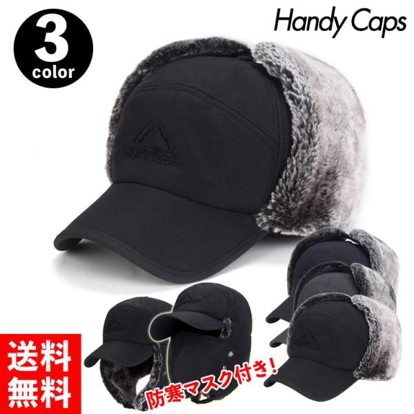 SUPPLEX パイロットキャップ マスク付き フライトキャップ アビエーター アビエイター帽子 パ...