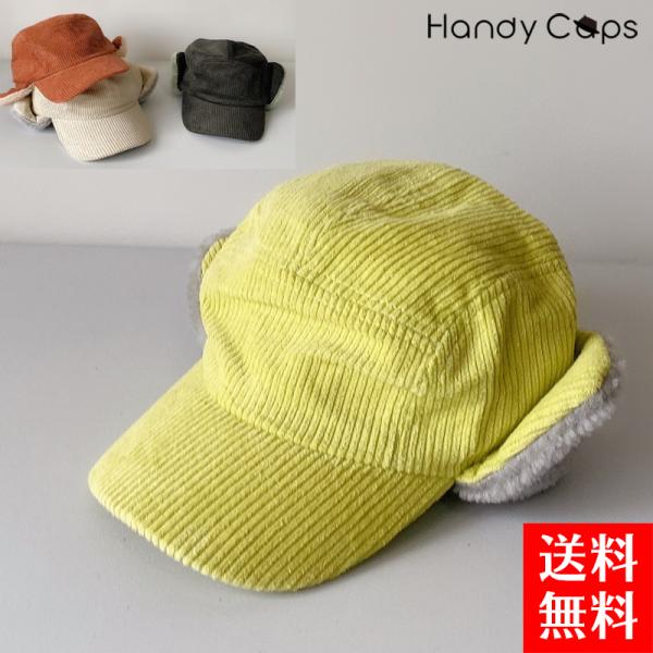 コーデュロイ 子供用 パイロットキャップ フライトキャップ ニットキャップ キッズ ベビー 子ども ...