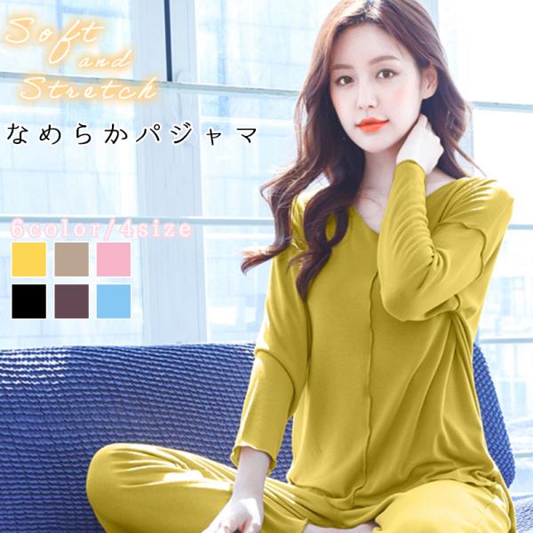 モダール素材 ルームウェア 快適 レディース レーヨン 冬 秋 夏 春 パジャマ 柔らか さらさら ...
