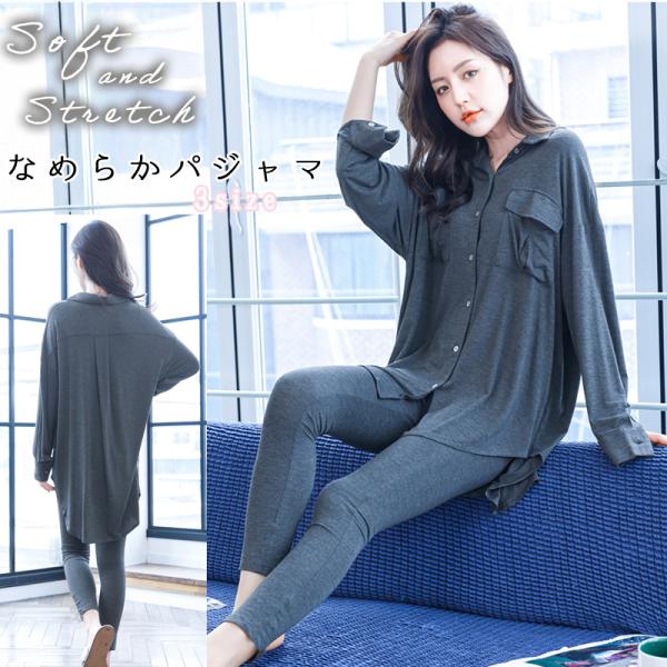 ビスコース素材 ルームウェア 快適 レディース レーヨン 冬 秋 夏 春 パジャマ 柔らか さらさら...