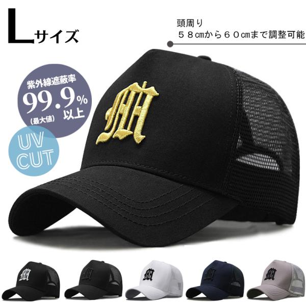 キャップ メンズ 深め HHロゴ ツバ7cm コットン 大きめ UVカット 帽子 2024流行 シン...