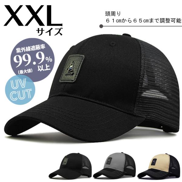 キャップ レディース 深め ヨット ツバ8cm コットン 大きめ UVカット 帽子 シンプル 春夏 ...