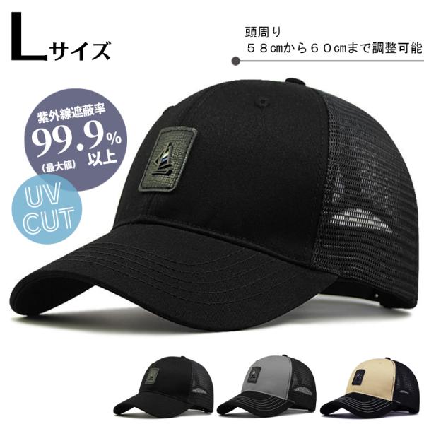 キャップ レディース 深め ヨット ツバ7cm コットン 大きめ UVカット 帽子 シンプル 春夏 ...