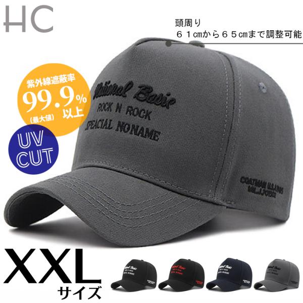 キャップ メンズ National Basic ツバ8cm コットン 大きめ UVカット 帽子 シン...