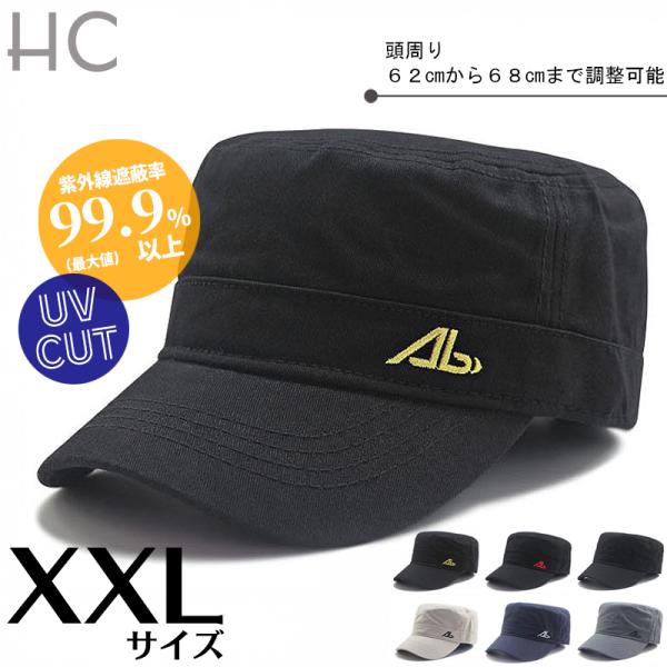 ワークキャップ メンズ Abロゴ ツバ8cm コットン 大きめ UVカット 帽子 シンプル 春夏 紫...