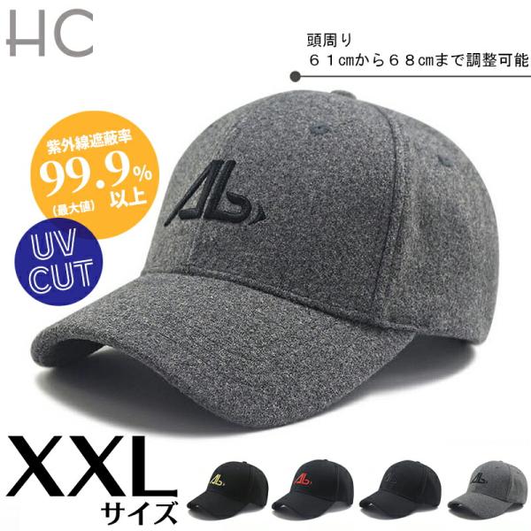 キャップ メンズ Abロゴ ウール 大きめ UVカット 帽子 シンプル 秋冬 防寒対策 可愛い レデ...
