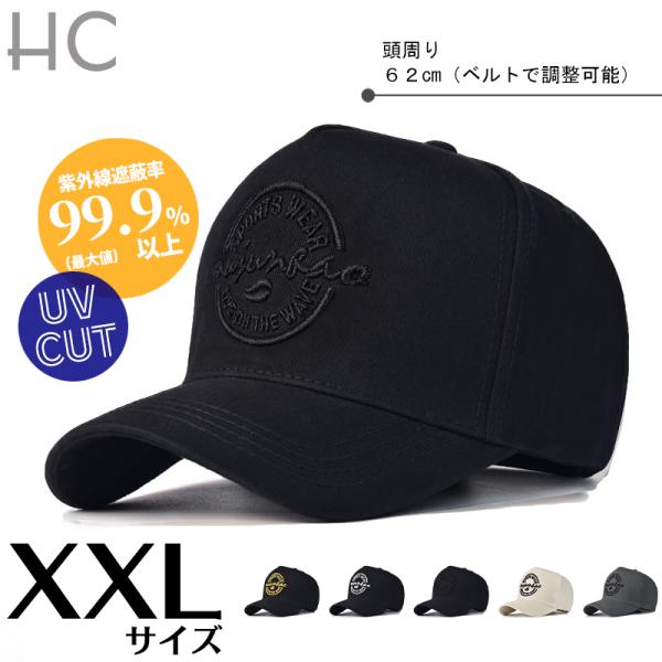 キャップ メンズ muロゴ ツバ8cm コットン 大きめ UVカット 帽子 シンプル 春夏 紫外線対...