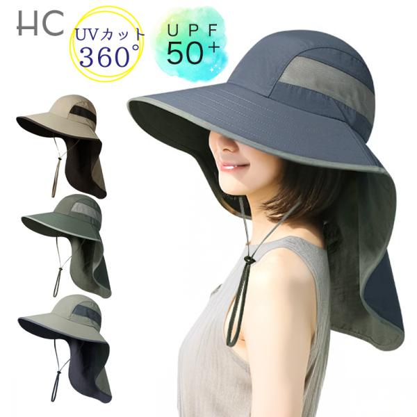 小顔効果◎ UVカット100% 完全遮光 サイズ調整可 サファリハット 帽子 レディース uv つば...