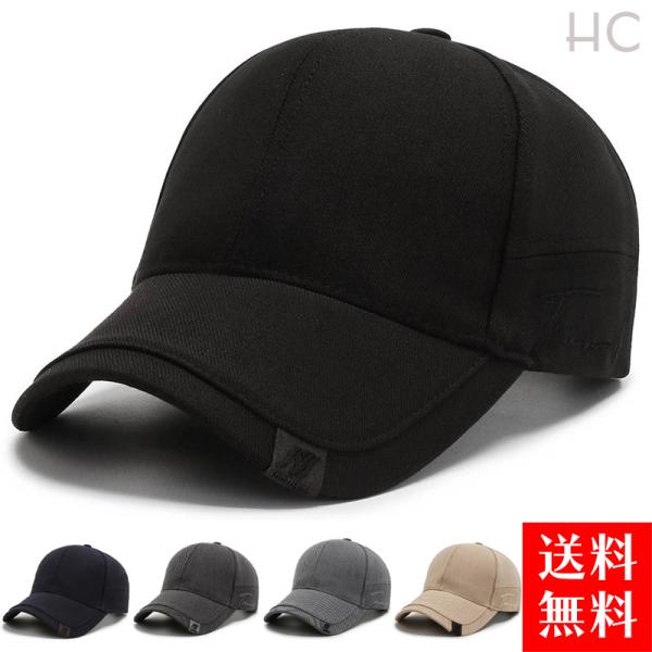 narason メンズキャップ メンズ帽子 コットン キャップ 深め シンプルデザイン UVカット ...