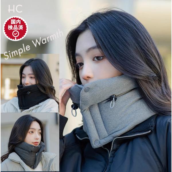 マジックテープ&amp;ボタン ネックウォーマー 自転車 バイク スヌード マフラー ボア 防寒 暖かい メ...