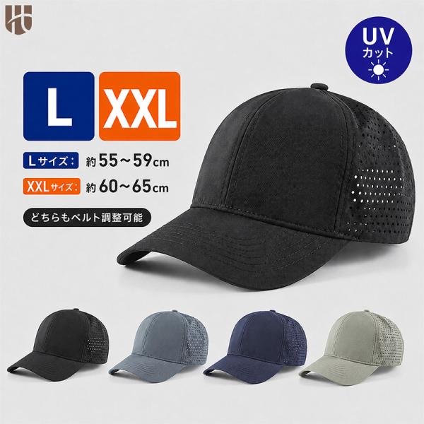 キャップ メンズ パンチングメッシュ 大きめ UVカット 帽子 シンプル 春夏 蒸れにくい メッシュ