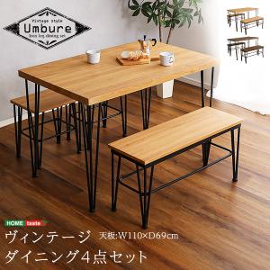 ダイニングテーブル 天然木(パイン古材) 水性塗装 ブラウン WE ダイニングテーブル 天然木(パイン古材) 水性塗装 ブラウン WE