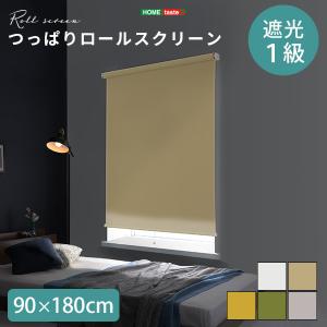 つっぱり遮光ロールスクリーン(幅180X高さ200) つっぱりロールスクリーン 幅180cm（遮光タイプ） - 家具・インテリア