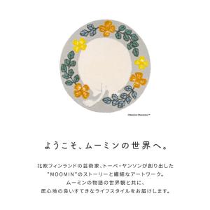 MOOMIN/ムーミン ムーミンのおしり ラグの詳細画像2