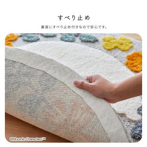 MOOMIN/ムーミン ムーミンのおしり ラグの詳細画像5