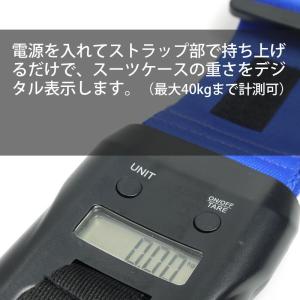 スーツケースベルト TSAロック 3桁ダイヤル...の詳細画像2