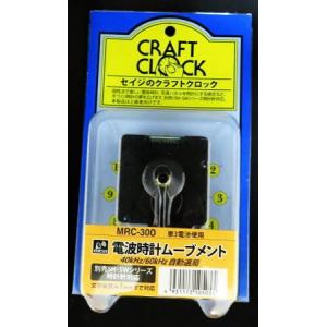 手作り 時計 針 その他インテリア時計 の商品一覧 インテリア時計 家具 インテリア 通販 Yahoo ショッピング