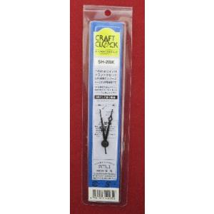 時計針 SP・MRCシリーズムーブメント対応 ...の詳細画像1