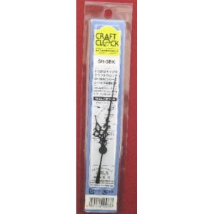 時計針 SP・MRCシリーズムーブメント対応 ...の詳細画像1