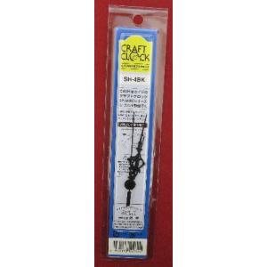 時計針 SP・MRCシリーズムーブメント対応 ...の詳細画像3