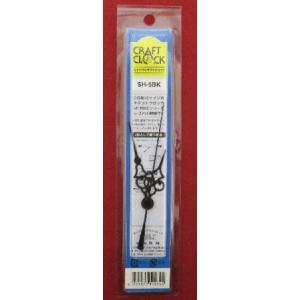 時計針 SP・MRCシリーズムーブメント対応 ...の詳細画像2