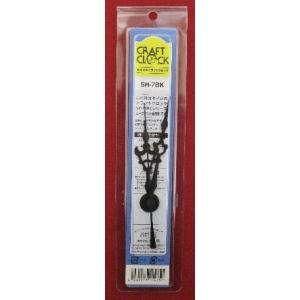 時計針 SP・MRCシリーズムーブメント対応 ...の詳細画像3