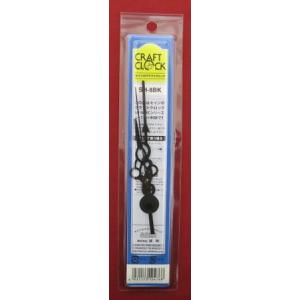 時計針 SP・MRCシリーズムーブメント対応 ...の詳細画像2