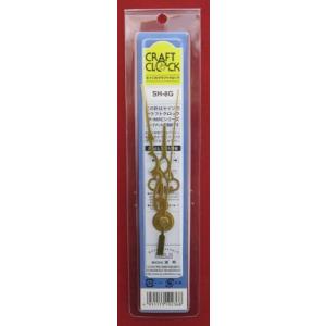 時計針 SP・MRCシリーズムーブメント対応 ...の詳細画像3