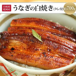羽田直売所 宮崎県産うなぎ 産地直送 Yahoo ショッピング