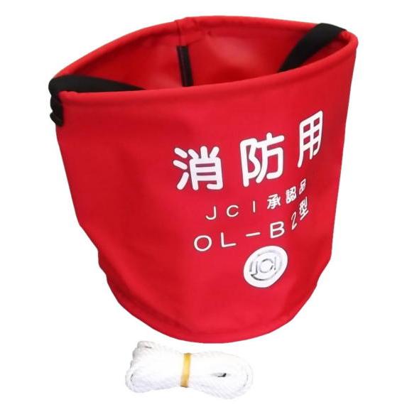 小型船舶用　消火用赤バケツ OL-B型