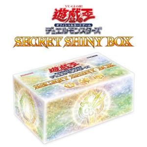 遊戯王OCGデュエルモンスターズ SECRET SHINY BOX CG1766 - 最安値