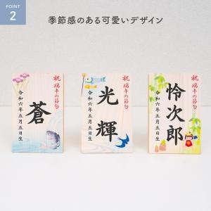 節句 名前札 五月人形 端午の節句 こどもの日...の詳細画像2