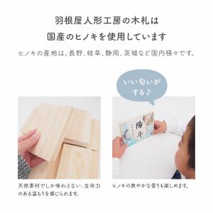 節句 名前札 五月人形 端午の節句 こどもの日...の詳細画像4