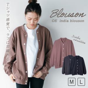 レディースブルゾン ジャンバー ジャケット ファッション 通販 Yahoo ショッピング