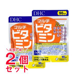 マルチビタミン DHC 徳用 90日分 サプリ ソフトカプセル 2個セット