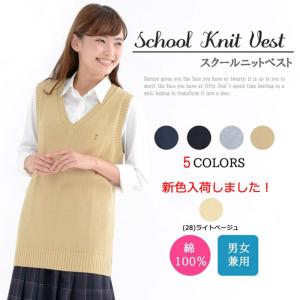 女子学生用スクールベスト 学生服 ファッション 通販 Yahoo ショッピング