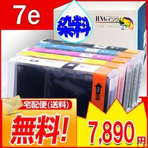 BCI-7e 30個セット(BCI-7eBK BCI-7eC BCI-7eM BCI-7eY BCI...