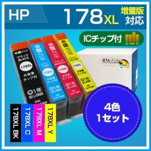 hp178 ４色セット(ＩＣチップ付)（HP178XL HP178XLBK HP178XLC HP1...