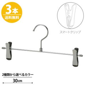 Taya タヤ　ハンガー　20本　まとめ売り　アパレル　古着　なで肩　スチール Taya タヤ20本ハンガーまとめ売りアパレル古着なで肩お洒落